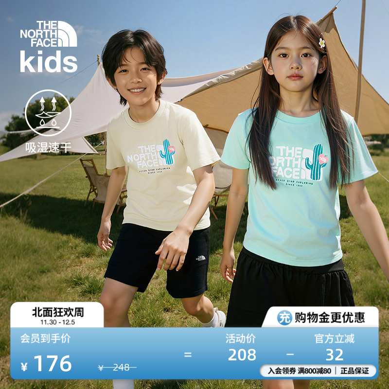 北面童装儿童速干T恤吸湿