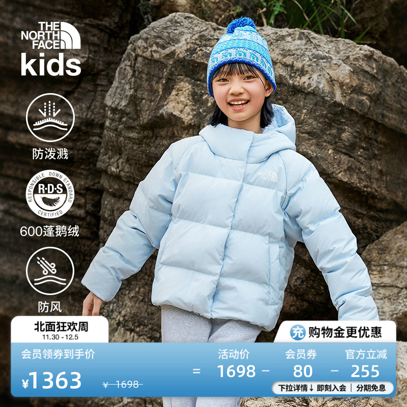 北面儿童防风鹅绒羽绒服