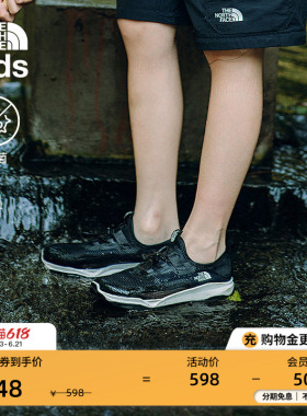 北面童鞋儿童溯溪鞋抑臭凉鞋Canyon户外运动TheNorthFace|8AE8