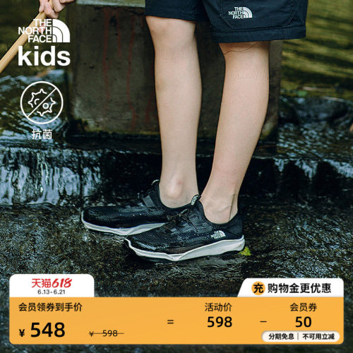 北面儿童透气快干溯溪鞋