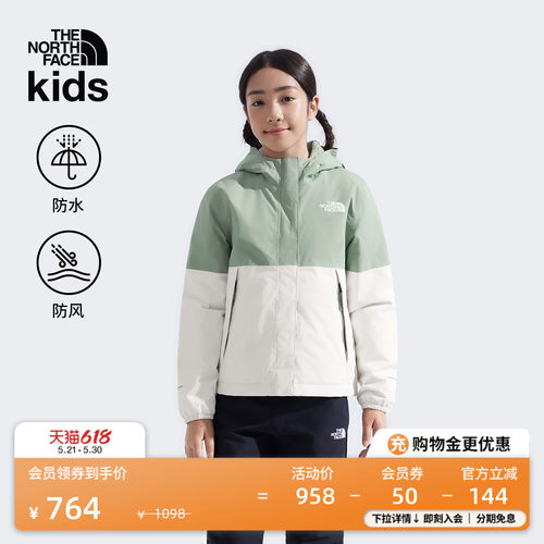 北面儿童Antora抓绒防水冲锋衣
