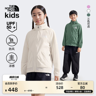 北面儿童防晒衣男女童凉感户外多效衣SunChase 87Z7 TheNorthFace