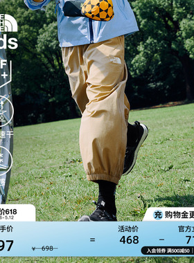 北面童装男童女童裤子儿童凉感防晒速干八分裤TheNorthFace|8C0R