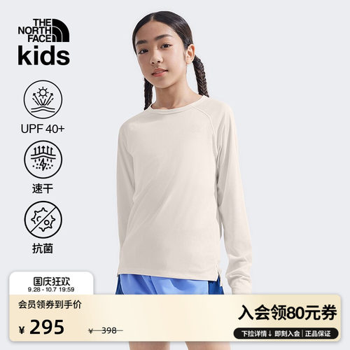 北面童装儿童速干T恤吸湿