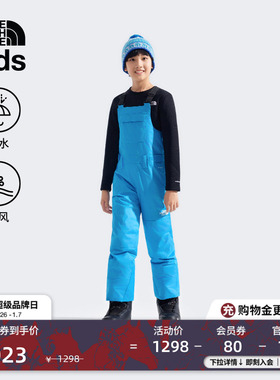 北面儿童冲锋裤子男女童防水滑雪裤Freedom户外TheNorthFace|88UZ