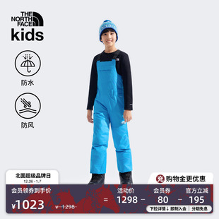 88UZ Freedom户外TheNorthFace 北面儿童冲锋裤 子男女童防水滑雪裤