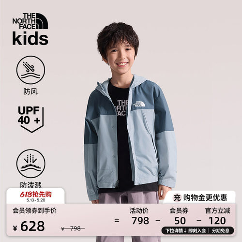 北面儿童防晒机能多效衣