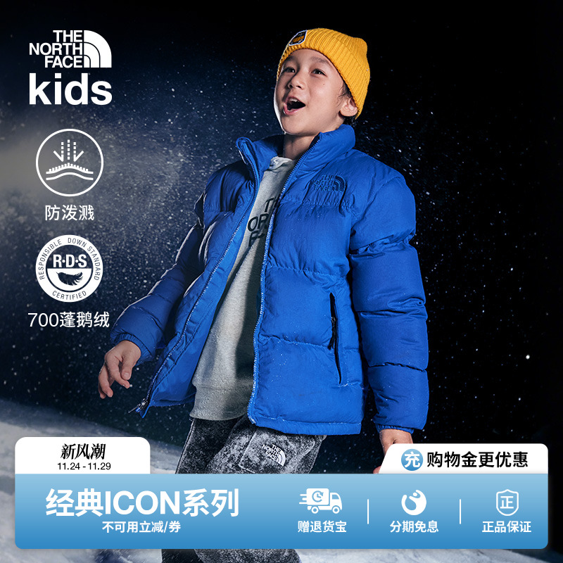 防泼溅面料 700蓬松度鹅绒填充 一体式打包