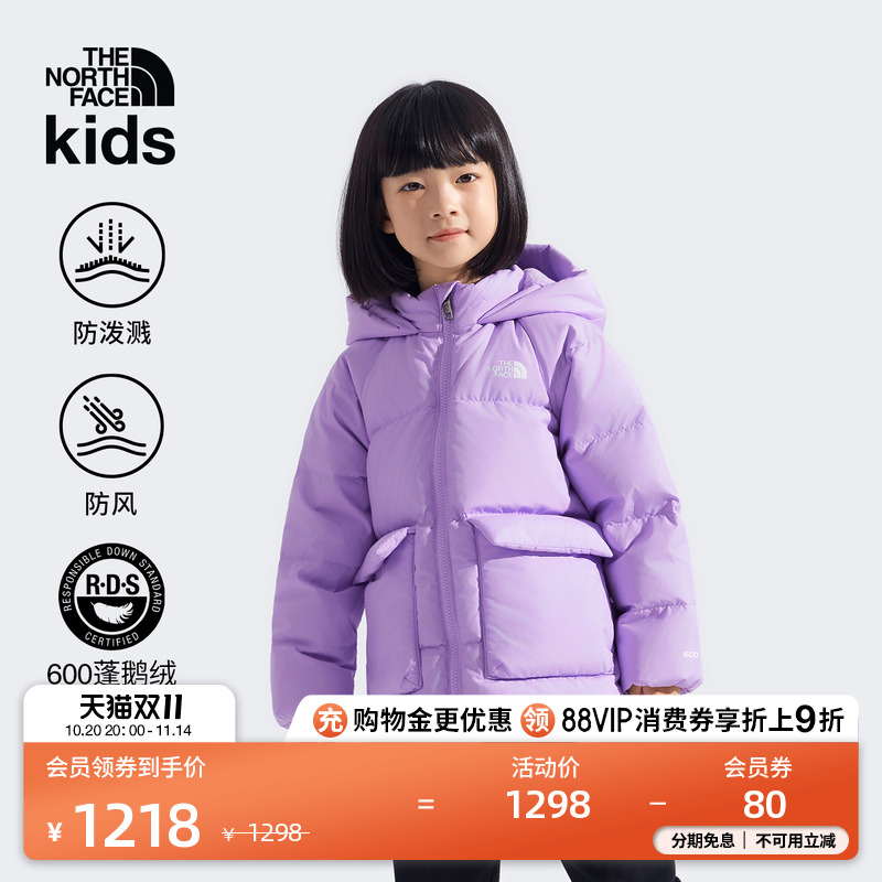 北面幼童中长款防泼水鹅绒服