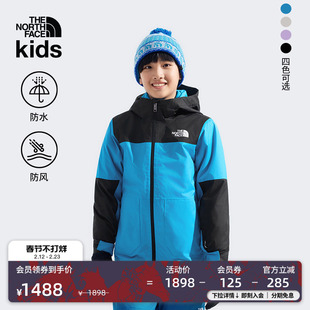 北面儿童冲锋衣三合一滑雪服男女Freedom防水TheNorthFace|88UX