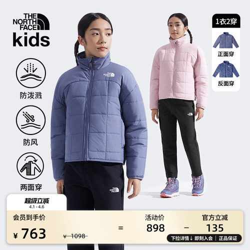北面女童保暖两面穿棉服外套