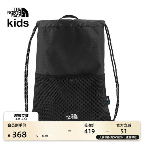 北面儿童轻量防水双肩包