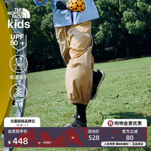 TheNorthFace 子儿童凉感防晒速干八分裤 8C0R 男童女童裤 北面童装