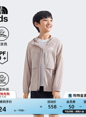 北面儿童防晒衣男女童防泼水户外多效衣可打包TheNorthFace|8C0S