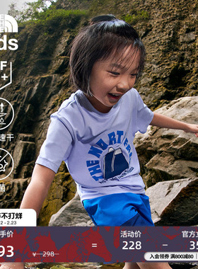 北面童装Sun Chase儿童男女防晒速干短袖T恤夏TheNorthFace|8DD2