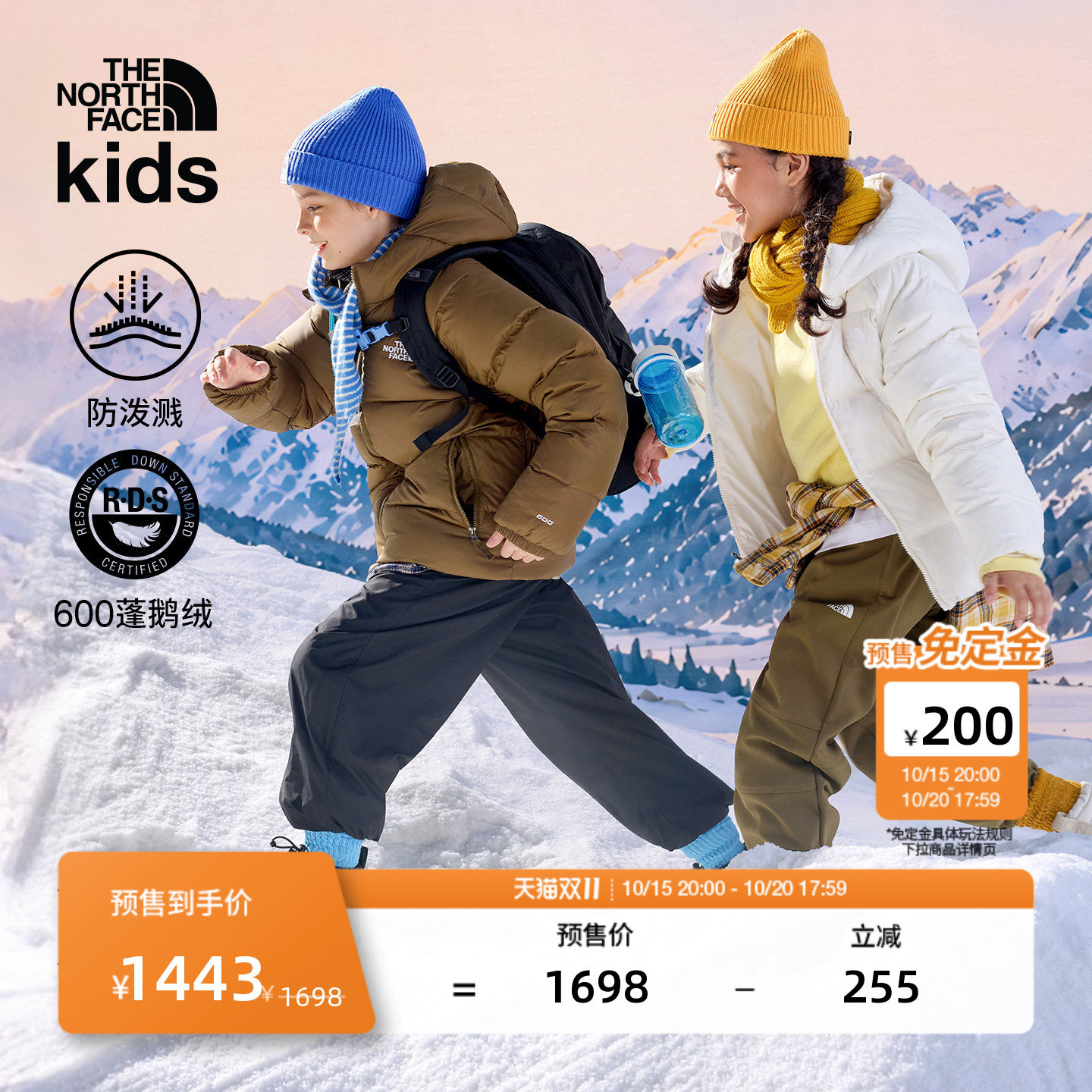 预售 北面儿童羽绒服男女童Hydrenalite户外防泼水TheNorthFace