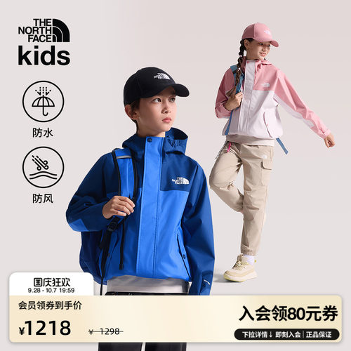 北面儿童防水冲锋衣外套