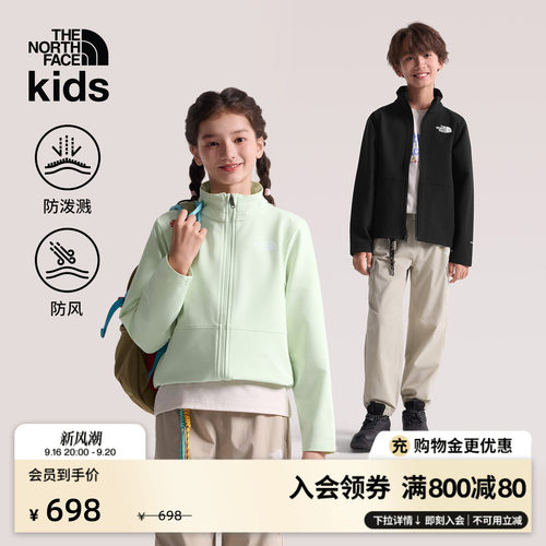 北面儿童防泼水软壳衣