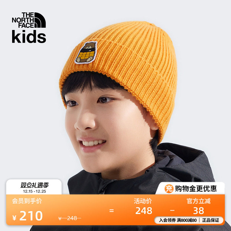 北面儿童保暖运动针织帽