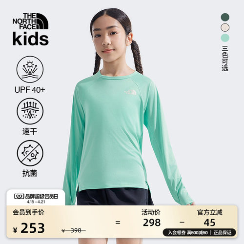 北面童装儿童速干T恤吸湿