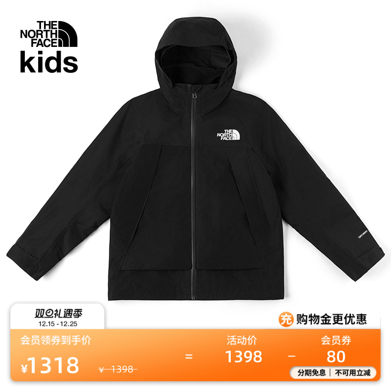 北面儿童冲锋衣男女童Cascade防水硬壳外套户外TheNorthFace|8DXM