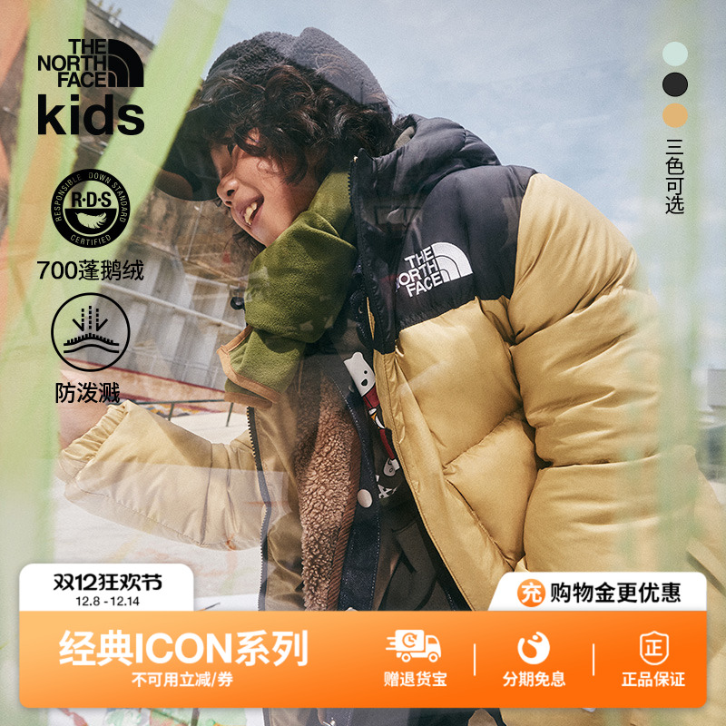 北面ICON儿童长款鹅绒羽绒服