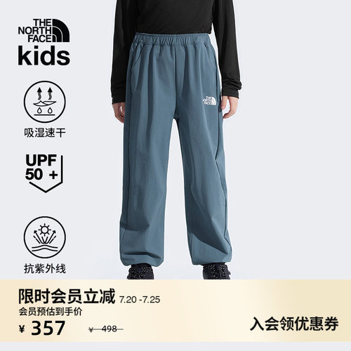 北面儿童凉感防晒速干长裤