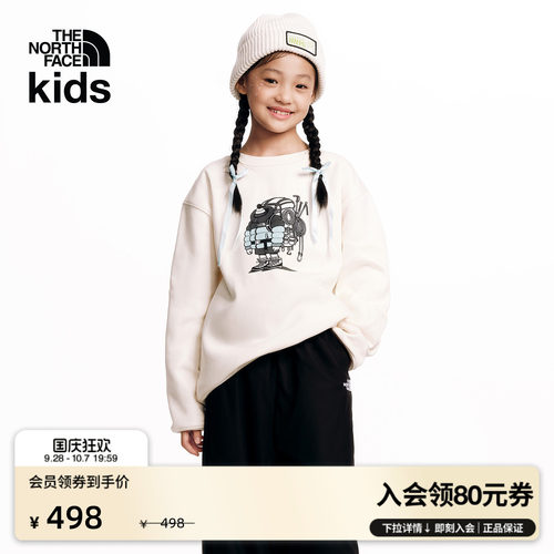 北面儿童保暖针织卫衣