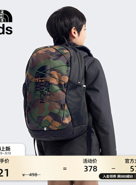 北面童装双肩背包男女儿童书包户外轻便舒适TheNorthFace|52VY