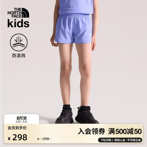 北面女童防泼水轻薄短裤