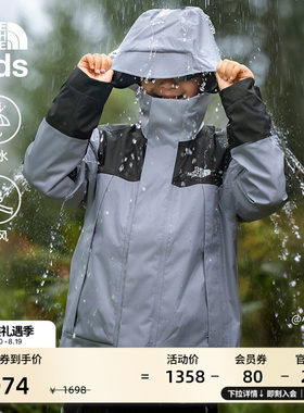 北面儿童抓绒三合一防水冲锋衣