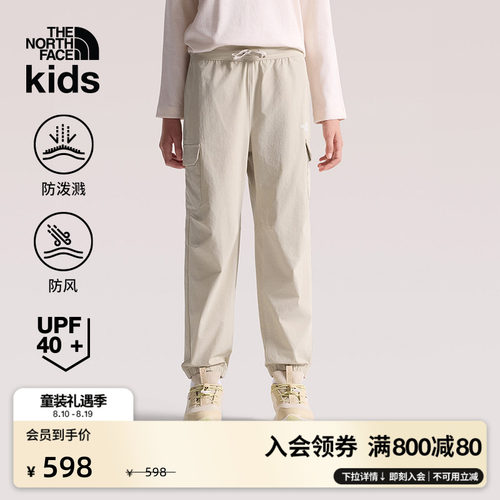 北面儿童防晒防泼水运动长裤