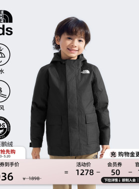 北面童装North Down宝宝鹅绒三合一冲锋衣男女TheNorthFace|84M6