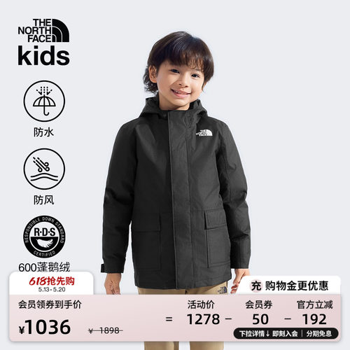 北面幼童鹅绒内胆三合一冲锋衣