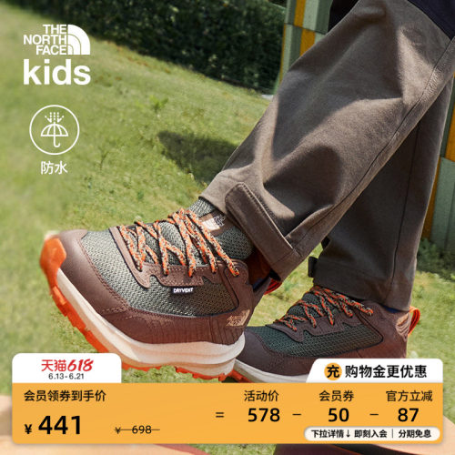 北面儿童Fastpack防水徒步鞋