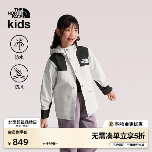 DRYVENT防水透湿外壳 舒适防护