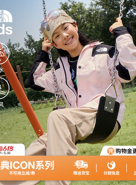 北面童装儿童冲锋衣ICON Mountain防水硬壳外套TheNorthFace|8BND