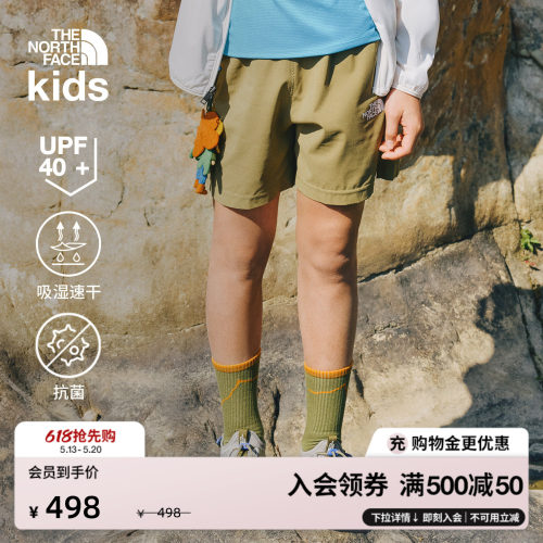 北面儿童速干防晒短裤