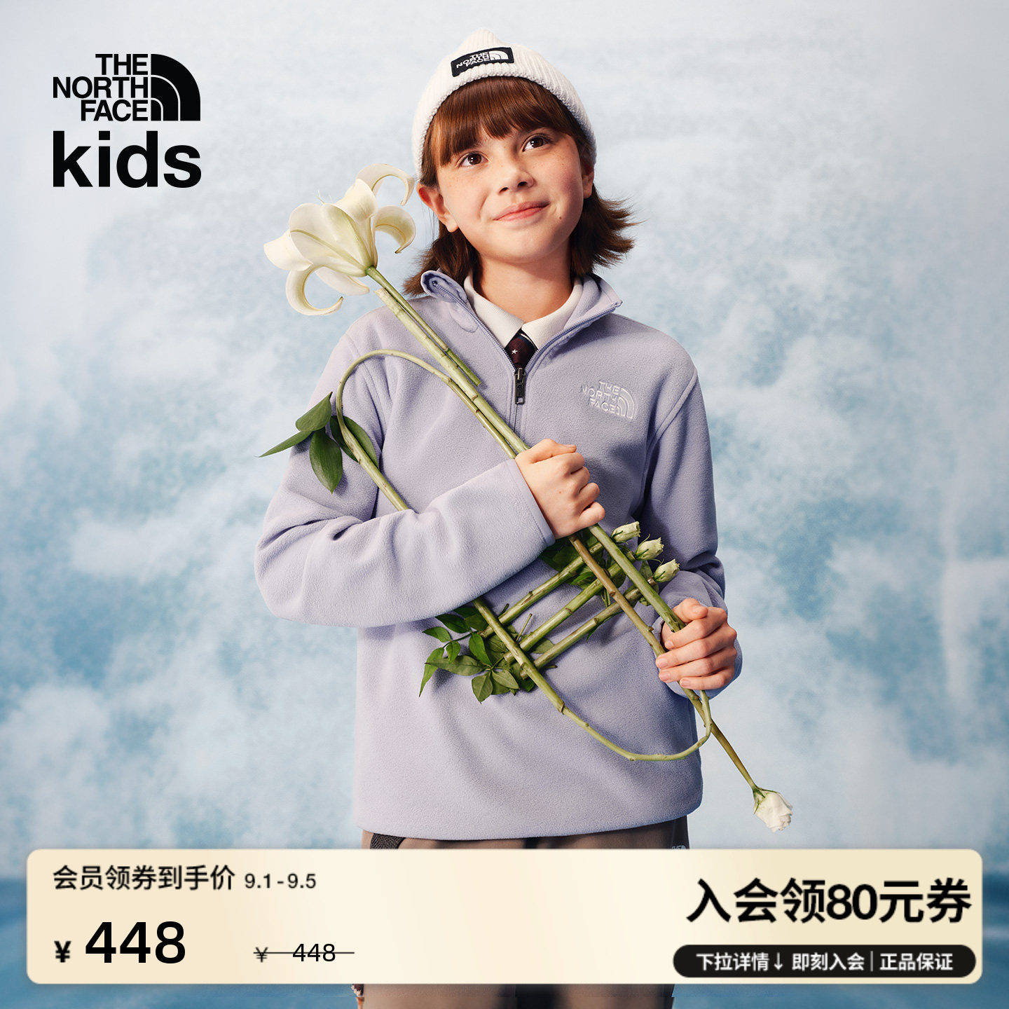 北面儿童保暖立领抓绒外套图片