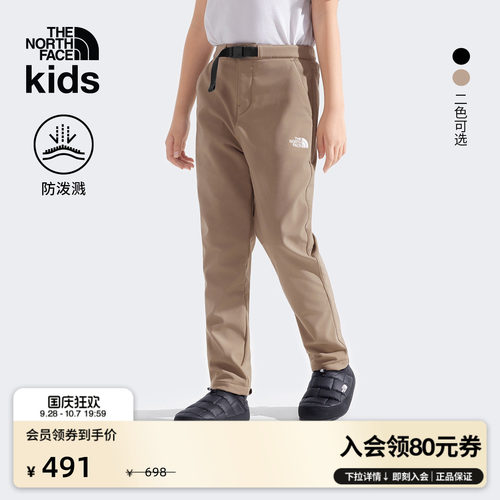 北面儿童防泼水运动长裤