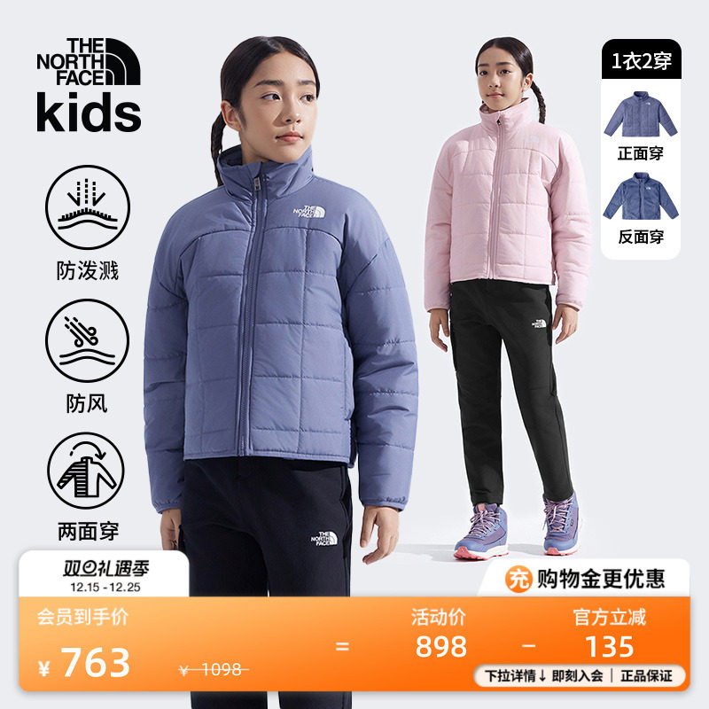 北面女童保暖两面穿棉服外套