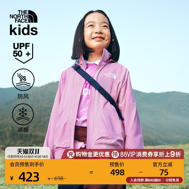 北面儿童凉感防晒皮肤衣