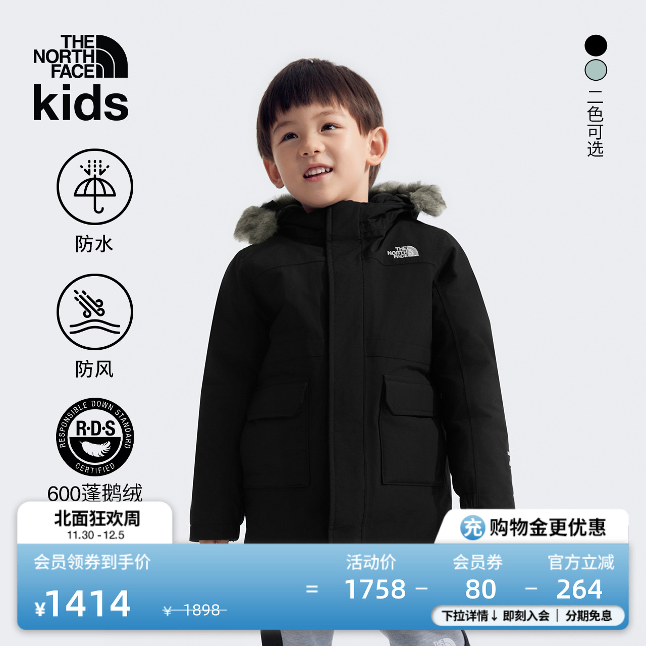 北面小童防水中长羽绒服