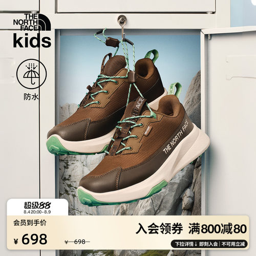 北面儿童防水徒步运动鞋