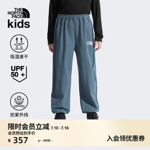 北面儿童凉感防晒速干长裤