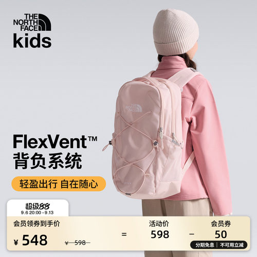 北面儿童多巴胺双肩背包