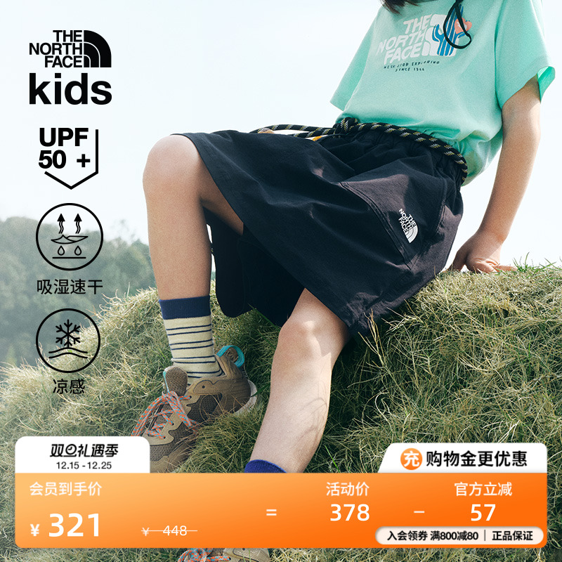 北面女童凉感速干短裙裤