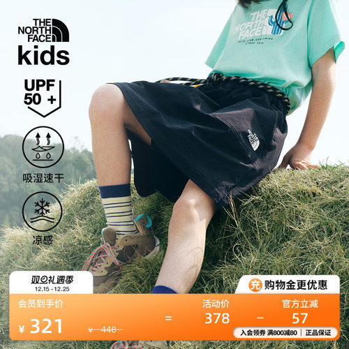 北面女童凉感速干短裙裤