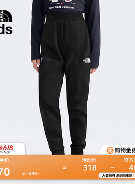 北面童装「新年蜕变」男女儿童针织长裤新款TheNorthFace|8CG0