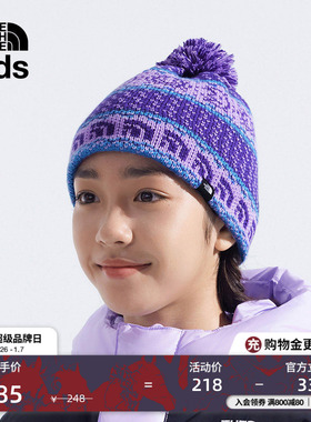 北面童装儿童运动帽毛线帽男女保暖户外冬季TheNorthFace|8CGT